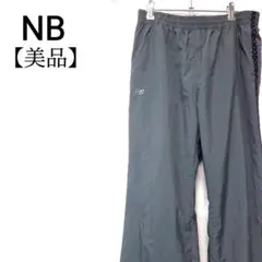 【美品】ニューバランス ウエストゴム　サイドライン 裾ゴム ランニングパンツ