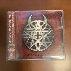 ビリーヴ〈初回限定出荷〉