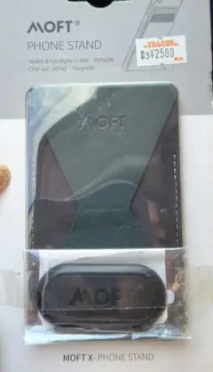 新品未使用 MOFT PHONE STAND スマホスタンド