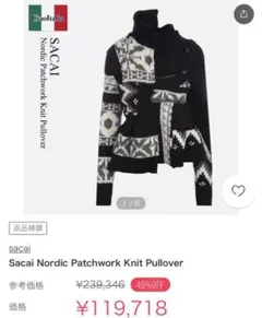 ♡値下げ中 新品 sacai サカイ ノルディック プルオーバー セーター♡