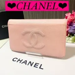 CHANEL シャネル 長財布 キャビアスキン ピンク ココマーク