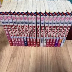 オトメン 菅野文　1〜18巻　全巻　セット