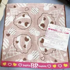 baskin BR robbins タオル 31 サーティーワン ハンドタオル