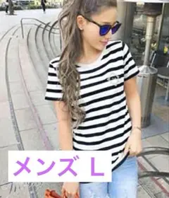 Rady ボーダーTシャツ Ｌサイズ