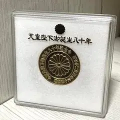 天皇陛下　御誕生八十年　奉祝記念　鳳凰飛翔　瑪瑙　18金　本体のみ 2025年最新】天皇陛下御誕生八十年の人気アイテム - メルカリ
