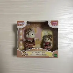 Item thumbnail for item 41ed6fb6-06d1-4a88-8191-451e0f113943