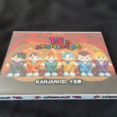 関ジャニ∞ KANJANI∞ 15th 十五祭