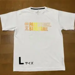 PASS THE ROCK BASKETBALL Tシャツ Lサイズ