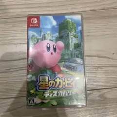 星のカービィ ディスカバリー Nintendo Switch