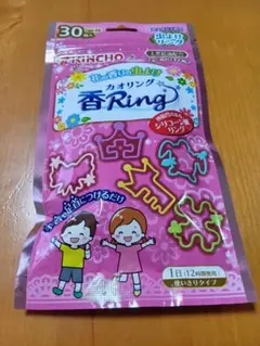 香Ring 30個入り