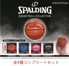 SPALDINGバスケットボールスクイーズ　全4種　ガチャ〇