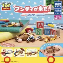 【新品・未開封】トイ・ストーリー　アンディが来た！　ジェシー、ブルズアイ