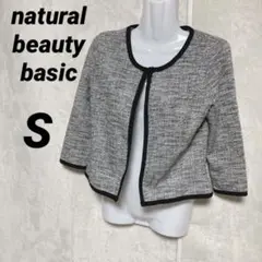 ジャケット natural beauty basic Sサイズ 黒白 薄手