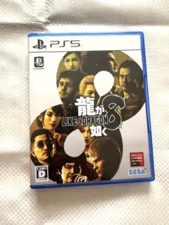 ps5ソフト 龍が如く8