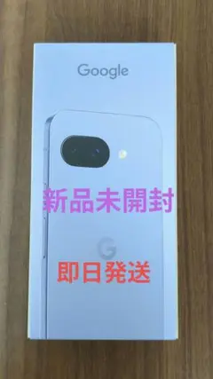au Google Pixel 9a 新品 未使用 未開封 SIMフリー