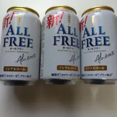サントリー ノンアルコール ビール オールフリー 3缶