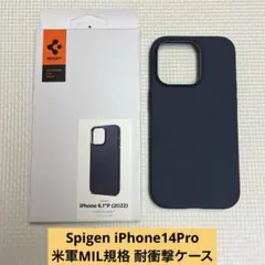 Spigen iPhone14Pro 米軍MIL規格 耐衝撃ケース