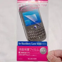 ELECOM BlackBerry Curve9300用 フィルム光沢