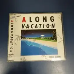 【CD】ロング・バケイション 大滝詠一