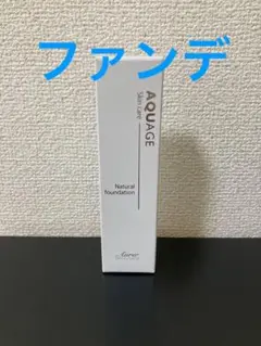 【正規品】アウラインターナショナル　アクアドルナ ファンデーション×2 正規品】アウラインターナショナル アクアドルナ ファンデーション×2