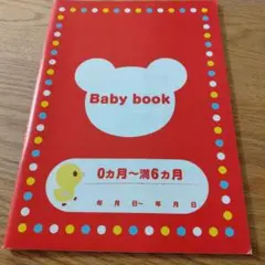 MIKI HOUSE Baby book 0ヶ月〜6ヶ月