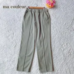 マ　クルール 【M】ライトグリーン　スラックス　ウエストゴム　楽ちん