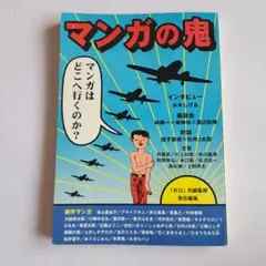 2025年最新】林静一の世界の人気アイテム - メルカリ