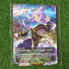 2025年最新】ウマ娘 シャドウバース サイン メジロマックイーン