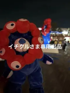 イチクルさま専用 鎌倉資本主義 ジブンゴトとしてまちをつくるということ
