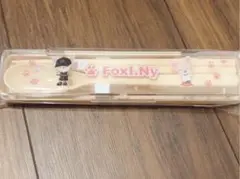 straykids アイエン オンラインくじ　おまけつき