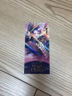 右京真央 しおり