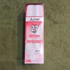 【未使用】MITSUBISHI 三菱　コンパクト形蛍光ランプ FDL27EX-L