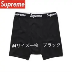 Supreme Hanes ボクサーパンツ Mサイズ ブラック