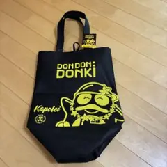 ドンキホーテ　ハワイ限定エコバック