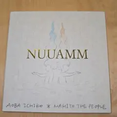 2025年最新】nuuammの人気アイテム - メルカリ