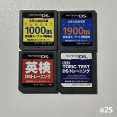 DSソフトおまとめ＊4本セット　英語　勉強　a25