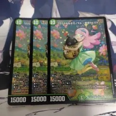 うららかもも&ミノマルー献身のヒロインー　3枚