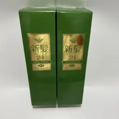 新髪(あらがみ)24 薬用エナジーシャンプー 350g 2本セット