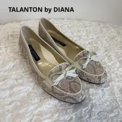 【新品未使用】 TALANTON パンプス リボン パイソン ローファー 日本製