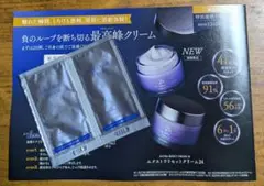Item thumbnail for item 73051768-857c-472c-bc78-24574a768077