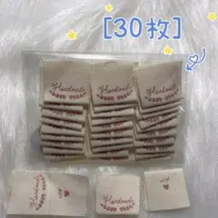 28 葉っぱ　挟みタグ　布タグ＊30枚　ピスネーム　ハンドメイドン　コットン