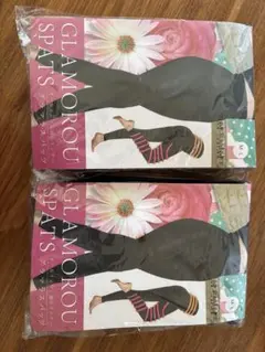 GLAMOROU スパッツ ブラック 2枚セット 新品