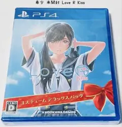 希少 未開封 PS4 LOVER KISS コスチュームデラックスパック