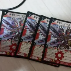 デュエルマスターズ　サンバーストNEX