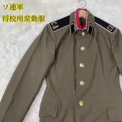 ソヴィエト陸軍 M69常勤服(レプリカ) 冷戦期の栄光～ ソ連軍 1969年型常勤服 (実物)│ナナシノミコト