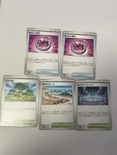 ポケモンカード メガシンフォニア スタジアムまとめ売り