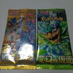 ポケモンカードパック Vstarユニバース　 変幻の仮面