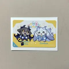 でびるんsummer 特典カード