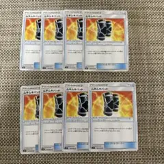 ポケカ　ムキムキパッド　8枚