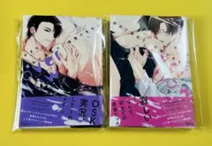 溢れて零れて、我慢できない overflow 上下巻 やまち先生